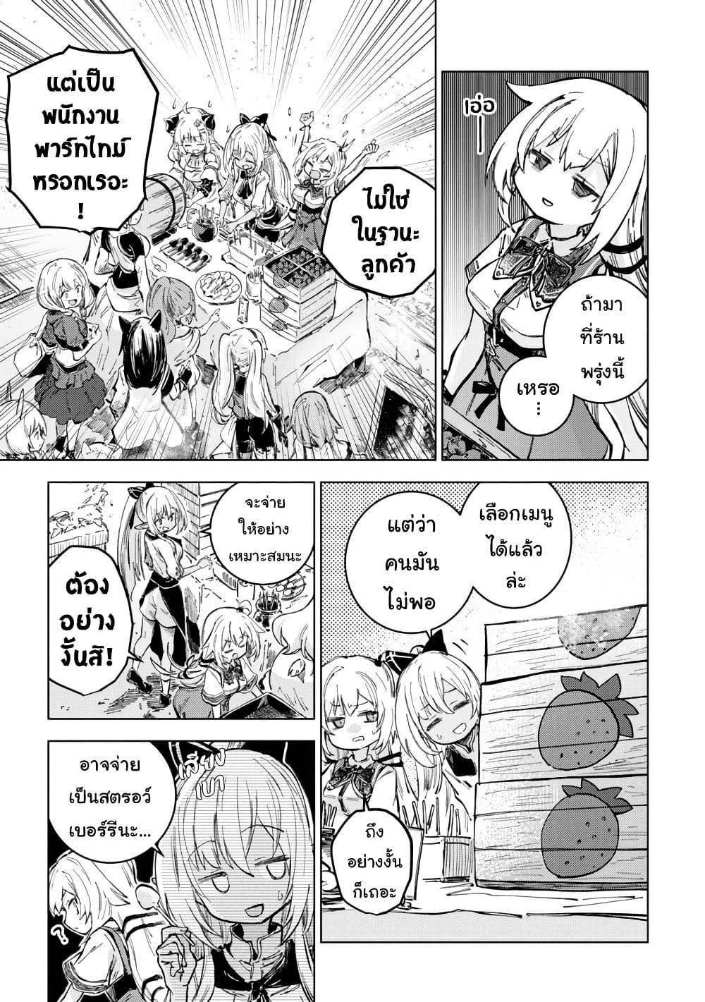 Manga-lc-com อ่านมังงะ อ่านการ์ตูน ออนไลน์ ฟรี Holoearth Days! A Tale SideW Vesta de Cooking -Shiawase no Rusetto- ตอนที่ 1 2 3 4 5 6 7 8 9 10 11 12 13 14 ฟรี ไม่มีโฆษณา Manga-lc - อ่าน มังงะ อ่าน การ์ตูน ออนไลน์ อ่านมังงะ ฟรี