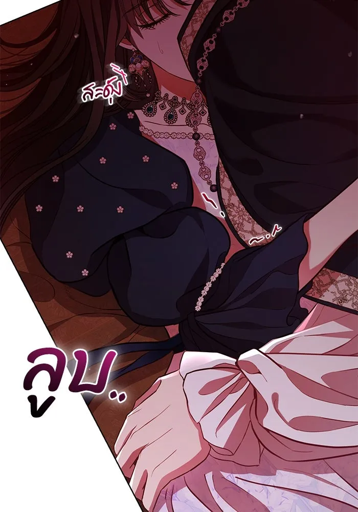 แด่ชู้รักของสามี ตอนที่ 7 รูปที่ 22