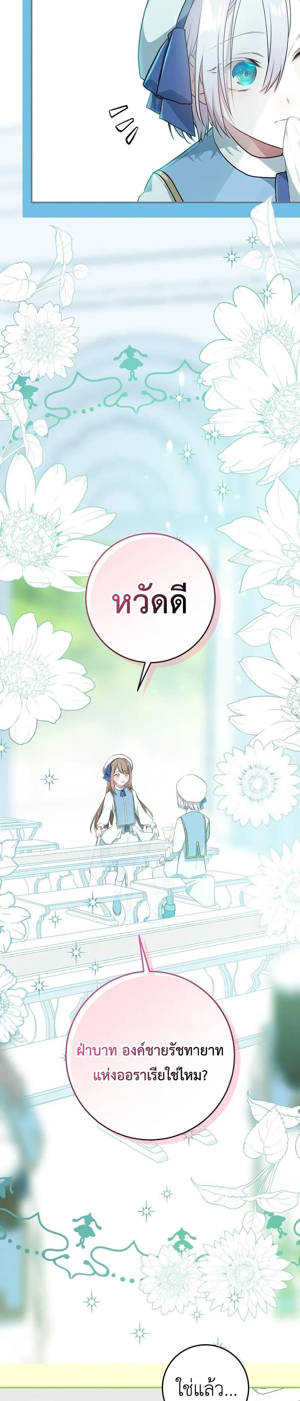 Manga-lc-com อ่านมังงะ อ่านการ์ตูน ออนไลน์ ฟรี My Childhood Friends Are trying to Kill Me ตอนที่ 1 2 3 4 5 6 7 8 9 10 11 12 13 14 ฟรี ไม่มีโฆษณา Manga-lc - อ่าน มังงะ อ่าน การ์ตูน ออนไลน์ อ่านมังงะ ฟรี