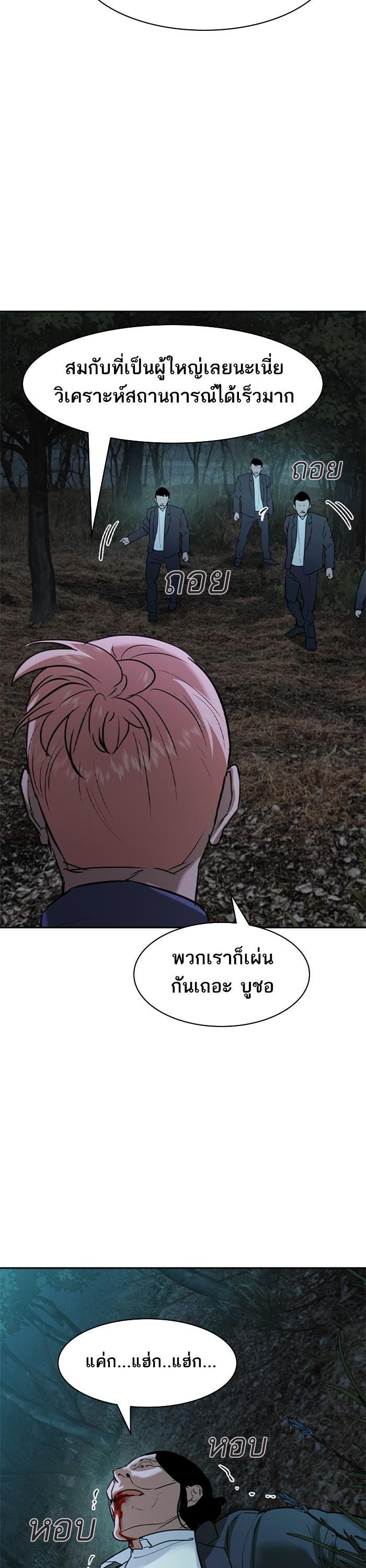 Manga-lc-com อ่านมังงะ อ่านการ์ตูน ออนไลน์ ฟรี The World Is Money and Power กลโกงโลกพนัน ตอนที่ 1 2 3 4 5 6 7 8 9 10 11 12 13 14 ฟรี ไม่มีโฆษณา Manga-lc - อ่าน มังงะ อ่าน การ์ตูน ออนไลน์ อ่านมังงะ ฟรี