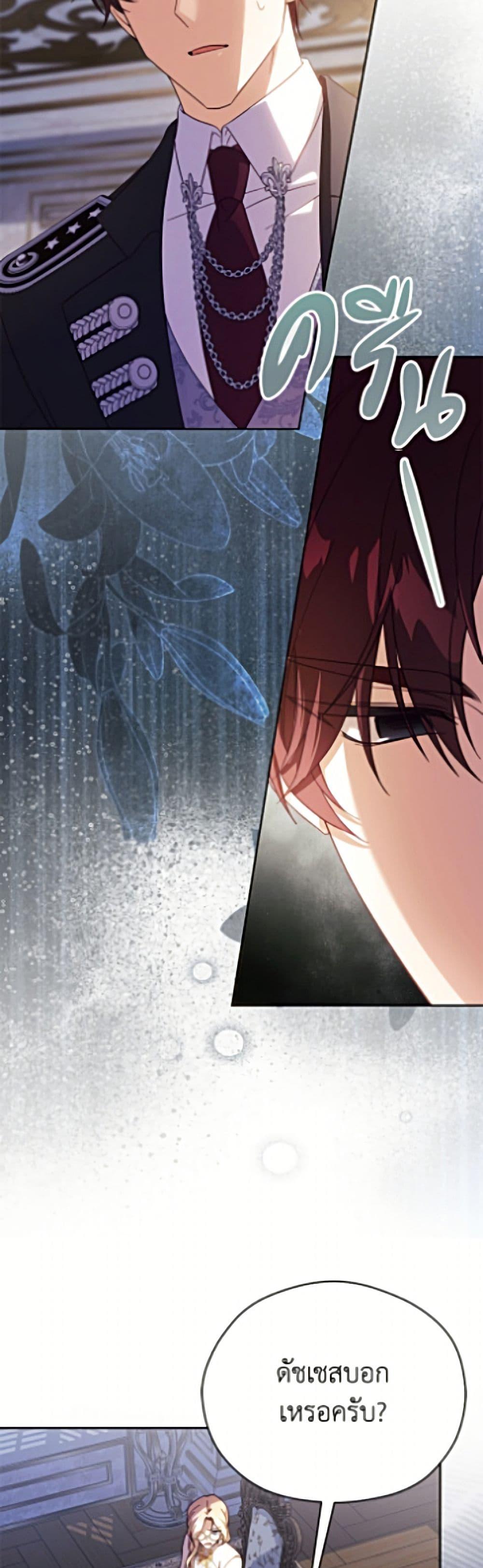 Manga-lc-com อ่านมังงะ อ่านการ์ตูน ออนไลน์ ฟรี Immoral Duke’s Family Needs to be Homeschooled ตอนที่ 1 2 3 4 5 6 7 8 9 10 11 12 13 14 ฟรี ไม่มีโฆษณา Manga-lc - อ่าน มังงะ อ่าน การ์ตูน ออนไลน์ อ่านมังงะ ฟรี