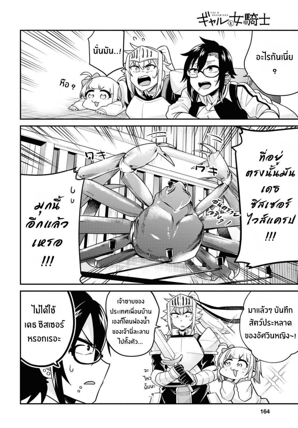 Manga-lc-com อ่านมังงะ อ่านการ์ตูน ออนไลน์ ฟรี Gal to Onna Kishi ตอนที่ 1 2 3 4 5 6 7 8 9 10 11 12 13 14 ฟรี ไม่มีโฆษณา Manga-lc - อ่าน มังงะ อ่าน การ์ตูน ออนไลน์ อ่านมังงะ ฟรี