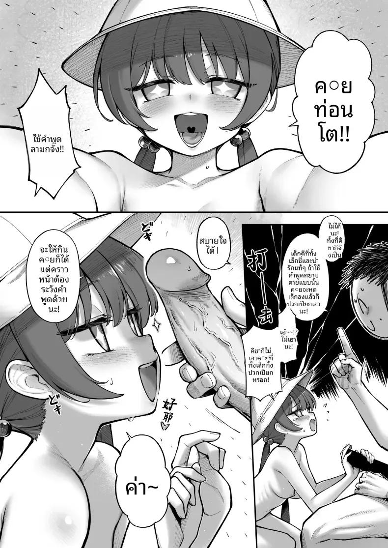 Doujin-Lc- อ่าน โดจิน มังฮวา เกาหลี ญี่ปุ่น จีน แปลไทย เหล่านักเรียนที่น่ารัก[Tamarun] (Blue Archive) ตอนที่ 1 2 3 4 5 6 7 8 9 10 11 12 13 14 ฟรี ไม่มีโฆษณา อ่าน โดจิน Manhwa เกาหลี ญี่ปุ่น จีน เรามีครบ คัดมาให้เน้นๆ โดจิน 18+ รับประกันความฟินโดย  Doujin Lc