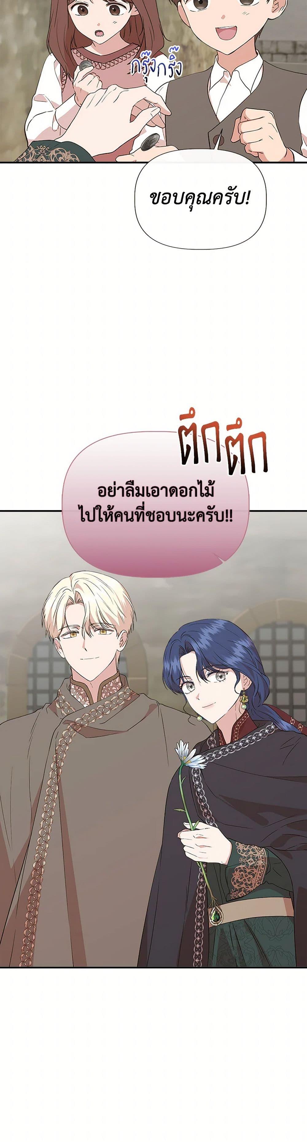 Manga-lc-com อ่านมังงะ อ่านการ์ตูน ออนไลน์ ฟรี I Wasn’t the Cinderella ตอนที่ 1 2 3 4 5 6 7 8 9 10 11 12 13 14 ฟรี ไม่มีโฆษณา Manga-lc - อ่าน มังงะ อ่าน การ์ตูน ออนไลน์ อ่านมังงะ ฟรี