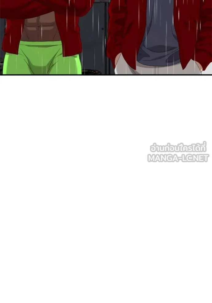 BAD GUY ตอนที่ 242 รูปที่ 107