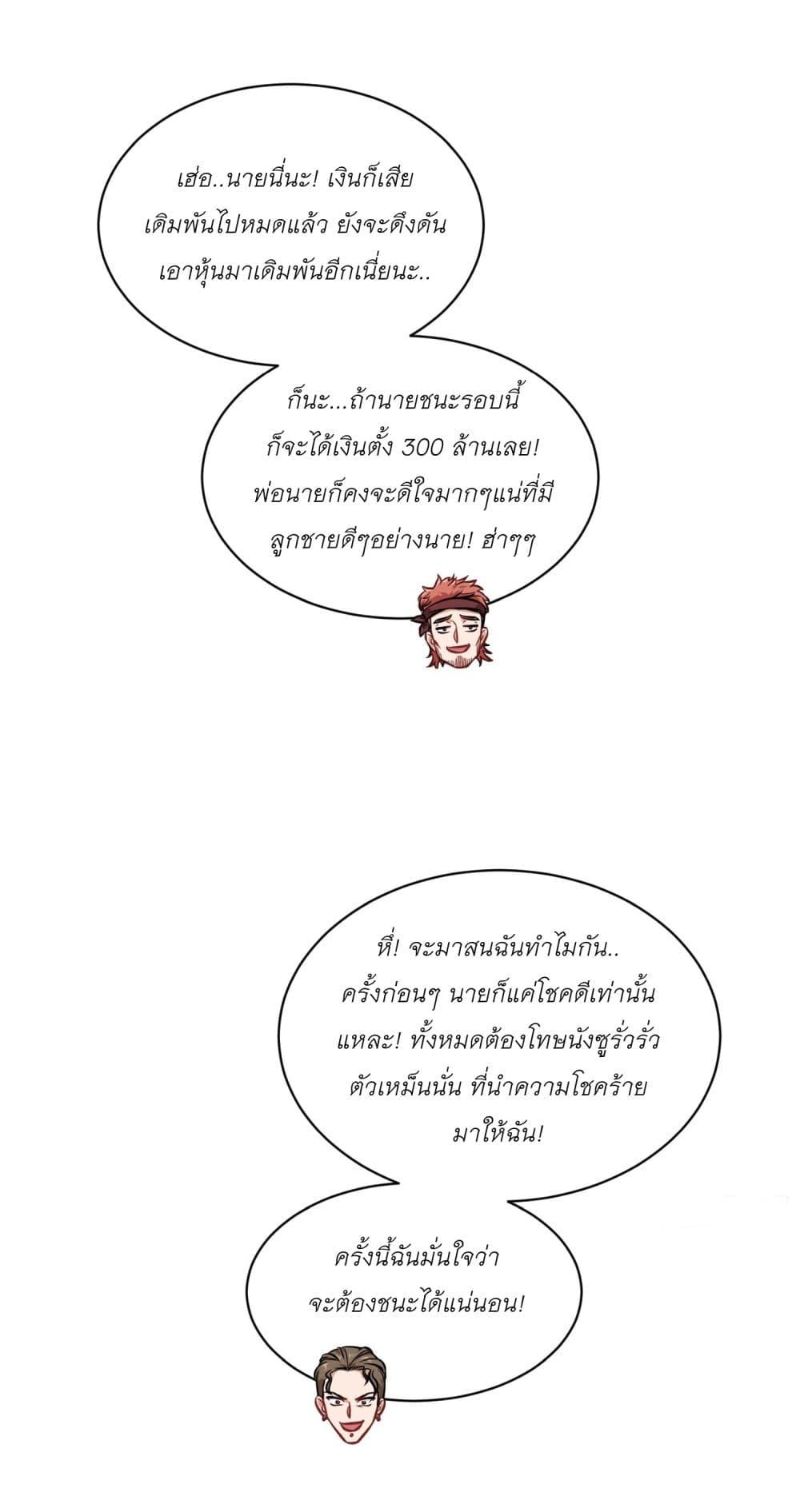 Manga-lc-com อ่านมังงะ อ่านการ์ตูน ออนไลน์ ฟรี Became a Billionaire After Dog Licking Improperly ตอนที่ 1 2 3 4 5 6 7 8 9 10 11 12 13 14 ฟรี ไม่มีโฆษณา Manga-lc - อ่าน มังงะ อ่าน การ์ตูน ออนไลน์ อ่านมังงะ ฟรี