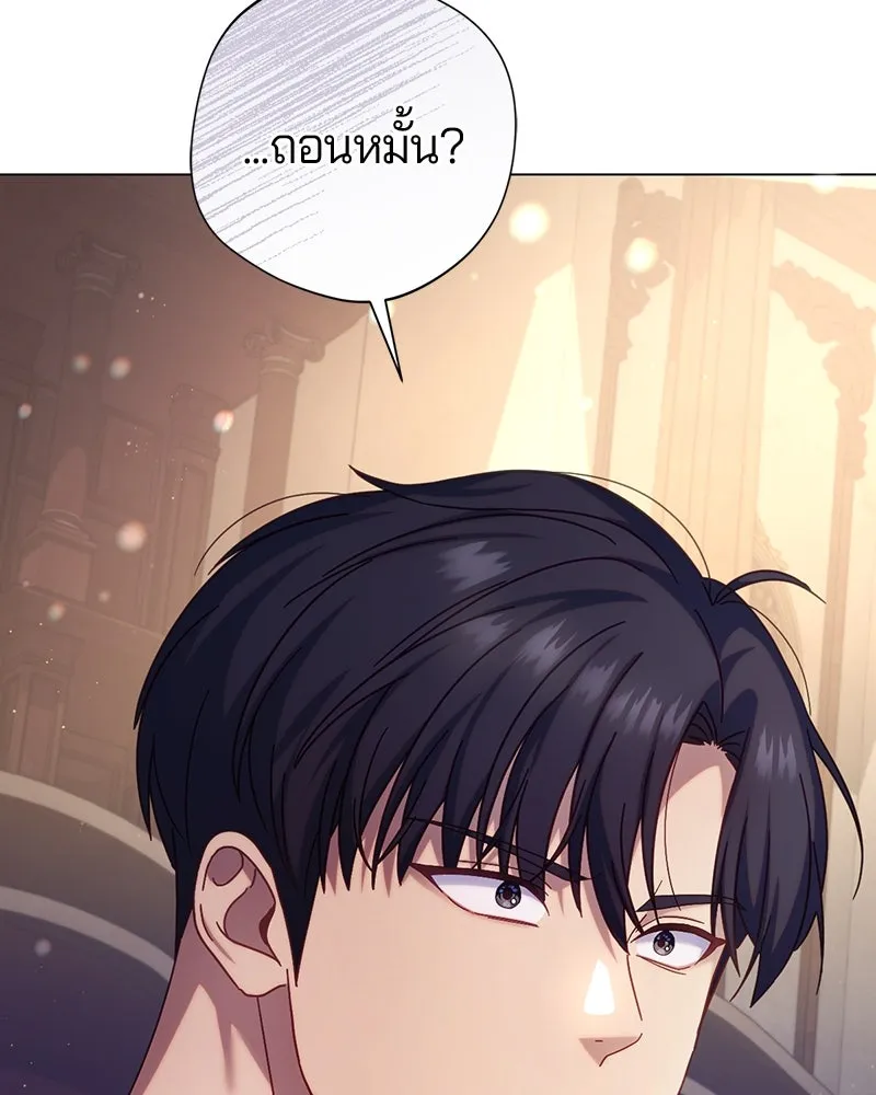 ถ้าเป็นนางร้าย ขอตายดีกว่า ตอนที่ 13 รูปที่ 52