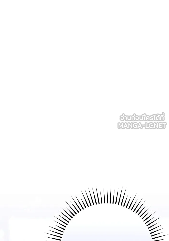 แด่ดยุกผู้สมบูรณ์แบบ ตอนที่ 13 รูปที่ 96