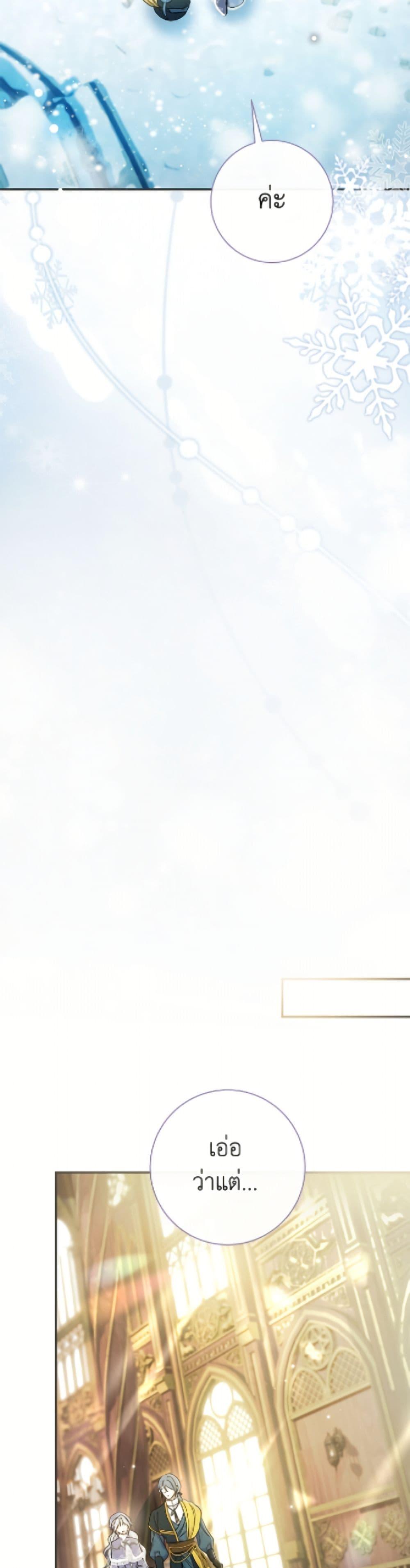 Manga-lc-com อ่านมังงะ อ่านการ์ตูน ออนไลน์ ฟรี The Villain’s Match Is Too Perfect ตอนที่ 1 2 3 4 5 6 7 8 9 10 11 12 13 14 ฟรี ไม่มีโฆษณา Manga-lc - อ่าน มังงะ อ่าน การ์ตูน ออนไลน์ อ่านมังงะ ฟรี