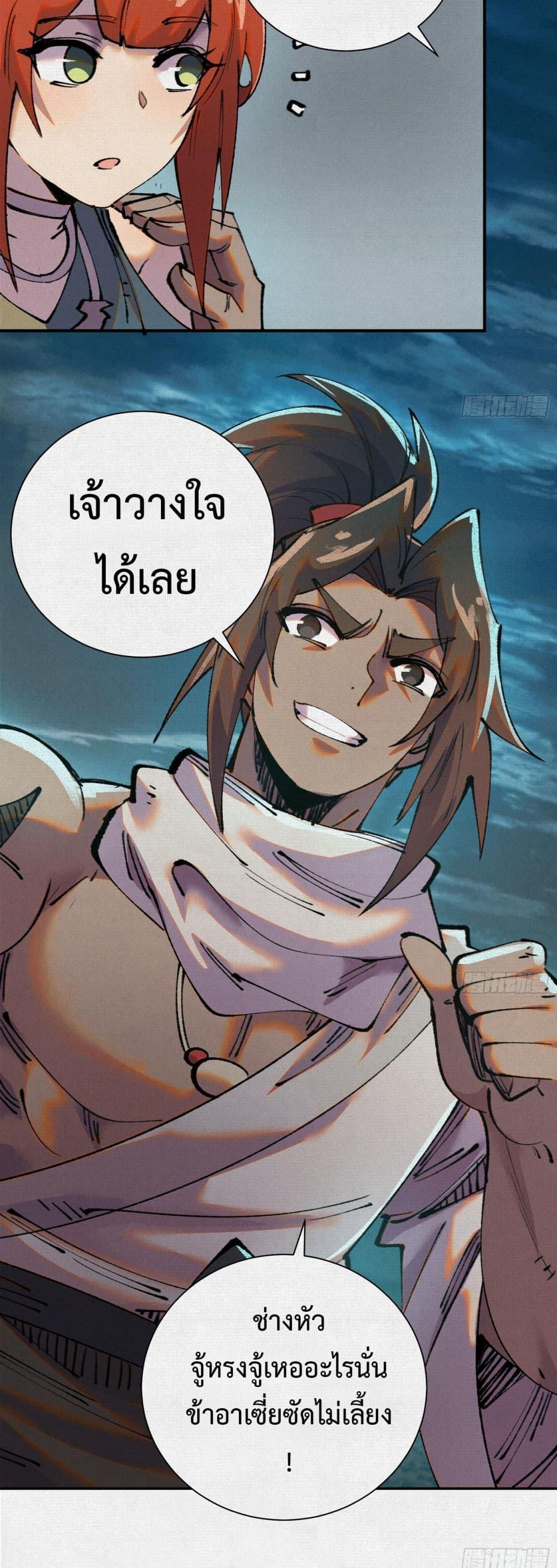 Manga-lc-com อ่านมังงะ อ่านการ์ตูน ออนไลน์ ฟรี Soul of Chi You ตอนที่ 1 2 3 4 5 6 7 8 9 10 11 12 13 14 ฟรี ไม่มีโฆษณา Manga-lc - อ่าน มังงะ อ่าน การ์ตูน ออนไลน์ อ่านมังงะ ฟรี