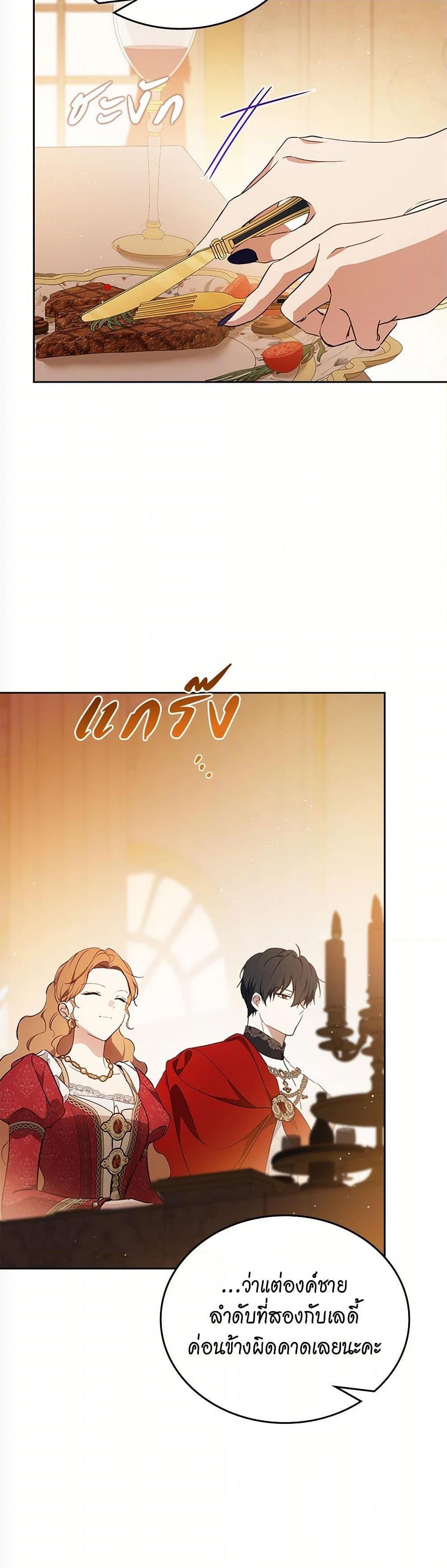 Manga-lc-com อ่านมังงะ อ่านการ์ตูน ออนไลน์ ฟรี In This Life, I Will Be the Lord ตอนที่ 1 2 3 4 5 6 7 8 9 10 11 12 13 14 ฟรี ไม่มีโฆษณา Manga-lc - อ่าน มังงะ อ่าน การ์ตูน ออนไลน์ อ่านมังงะ ฟรี