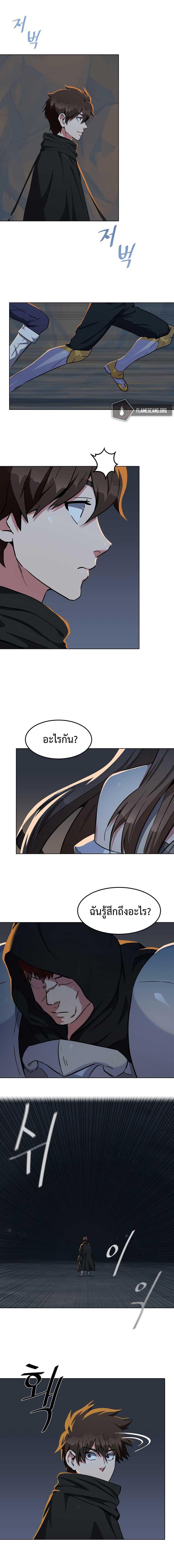 Manga-lc-com อ่านมังงะ อ่านการ์ตูน ออนไลน์ ฟรี Level 1 Player ตอนที่ 1 2 3 4 5 6 7 8 9 10 11 12 13 14 ฟรี ไม่มีโฆษณา Manga-lc - อ่าน มังงะ อ่าน การ์ตูน ออนไลน์ อ่านมังงะ ฟรี