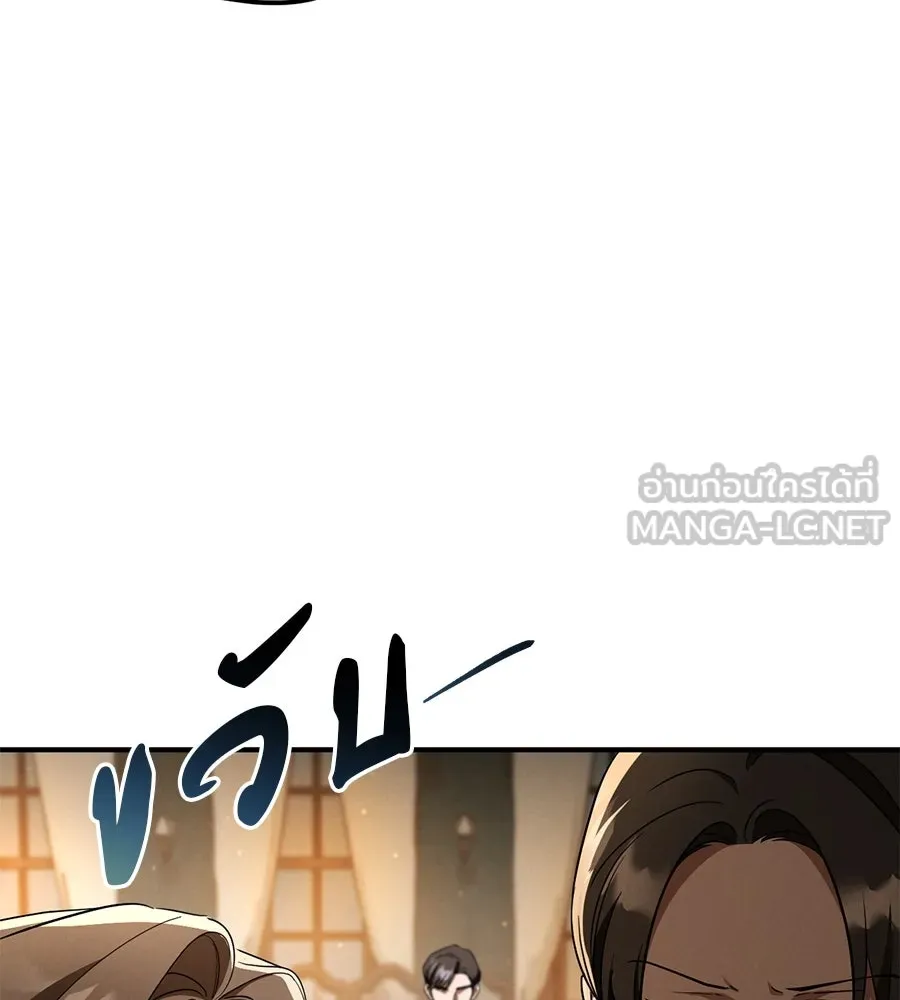 เรือนจำรัก ตอนที่ 64 รูปที่ 84