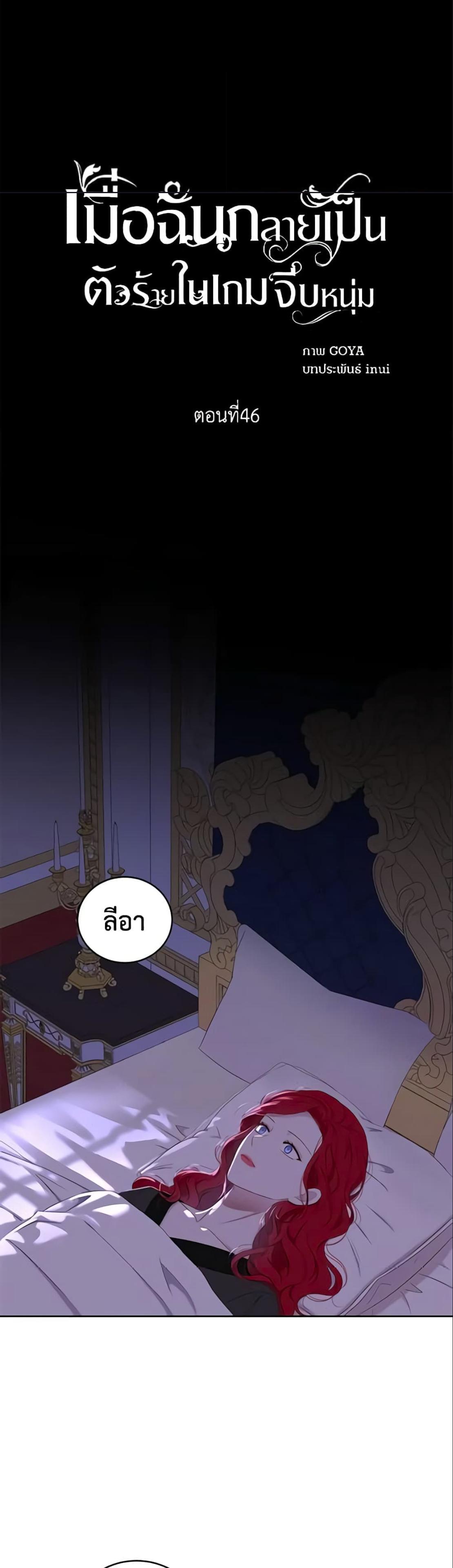 Manga-lc-com อ่านมังงะ อ่านการ์ตูน ออนไลน์ ฟรี I Fell into a Reverse Harem Game! ตอนที่ 1 2 3 4 5 6 7 8 9 10 11 12 13 14 ฟรี ไม่มีโฆษณา Manga-lc - อ่าน มังงะ อ่าน การ์ตูน ออนไลน์ อ่านมังงะ ฟรี
