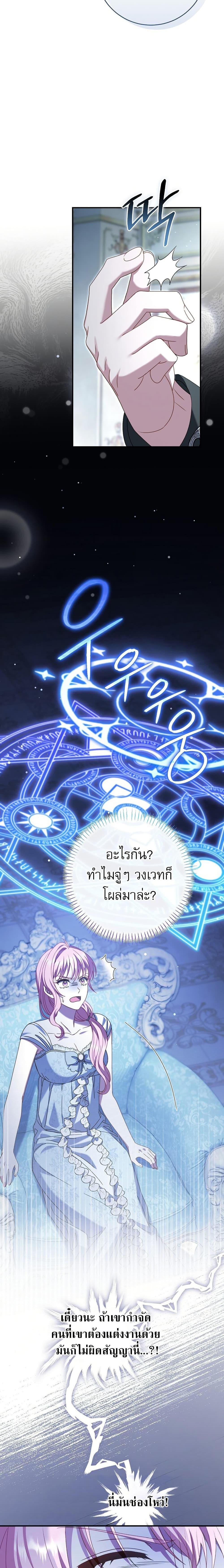 Manga-lc-com อ่านมังงะ อ่านการ์ตูน ออนไลน์ ฟรี Rather Than The Son, I’ll Take The Father ตอนที่ 1 2 3 4 5 6 7 8 9 10 11 12 13 14 ฟรี ไม่มีโฆษณา Manga-lc - อ่าน มังงะ อ่าน การ์ตูน ออนไลน์ อ่านมังงะ ฟรี