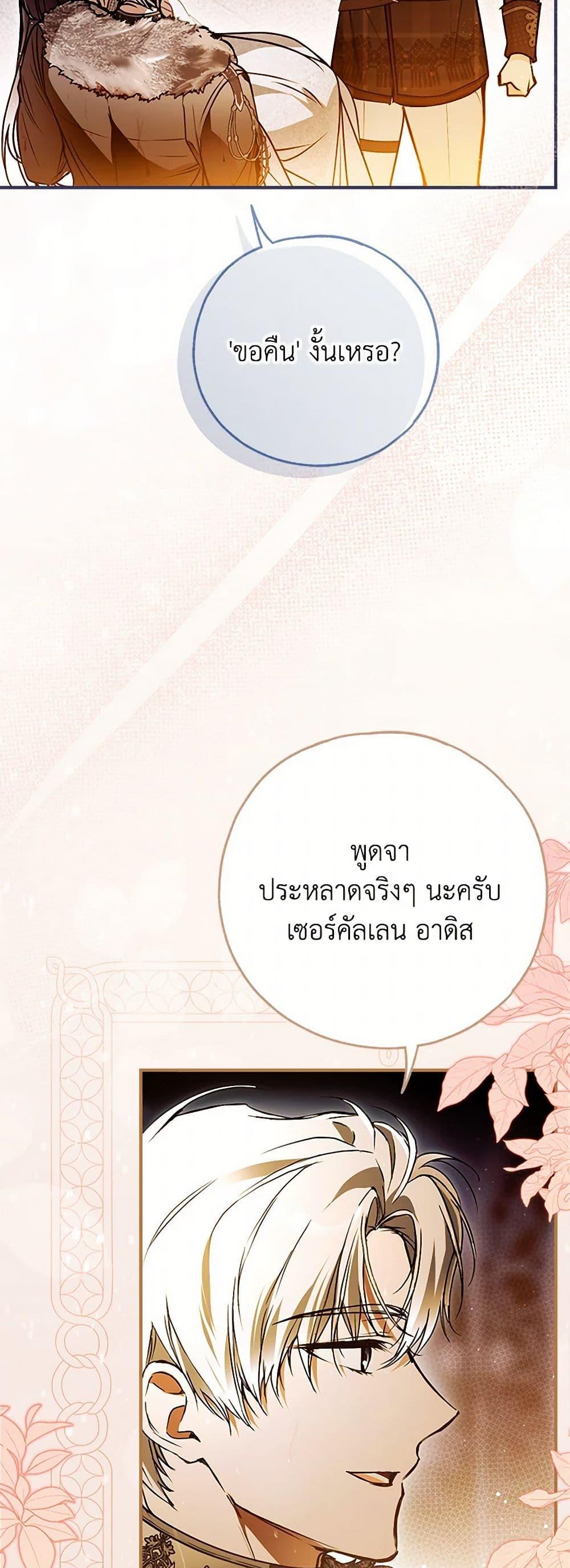 Manga-lc-com อ่านมังงะ อ่านการ์ตูน ออนไลน์ ฟรี My Body Has Been Possessed By Someone ตอนที่ 1 2 3 4 5 6 7 8 9 10 11 12 13 14 ฟรี ไม่มีโฆษณา Manga-lc - อ่าน มังงะ อ่าน การ์ตูน ออนไลน์ อ่านมังงะ ฟรี