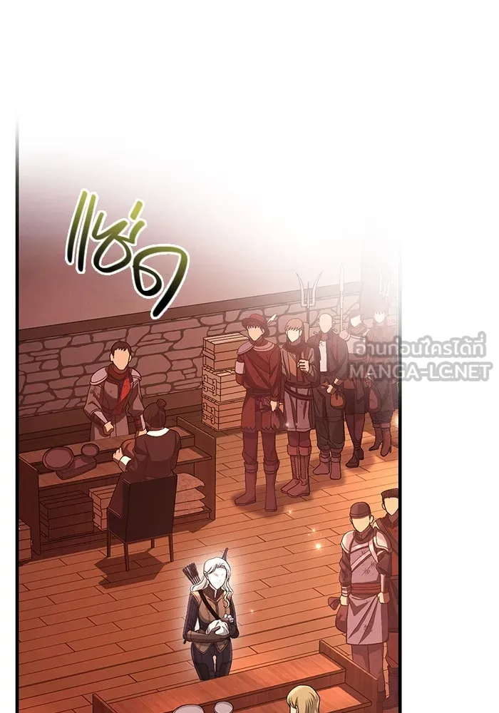 เอาชีวิตรอดในเกมฉบับคนเถื่อน ตอนที่ 31 รูปที่ 99