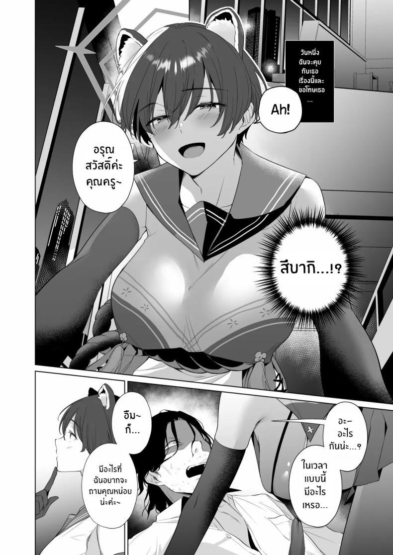 Doujin-Lc- อ่าน โดจิน มังฮวา เกาหลี ญี่ปุ่น จีน แปลไทย คิดว่าฉันหลับเหรอคะ[Home Not Found (snhr, Fudisen)] Hontoni Watashi ga Neteru to Omotta ตอนที่ 1 2 3 4 5 6 7 8 9 10 11 12 13 14 ฟรี ไม่มีโฆษณา อ่าน โดจิน Manhwa เกาหลี ญี่ปุ่น จีน เรามีครบ คัดมาให้เน้นๆ โดจิน 18+ รับประกันความฟินโดย  Doujin Lc
