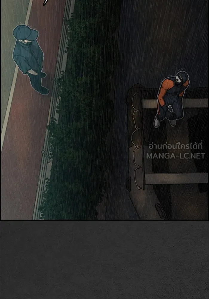 ตกศพสยอง ตอนที่ 9 รูปที่ 81