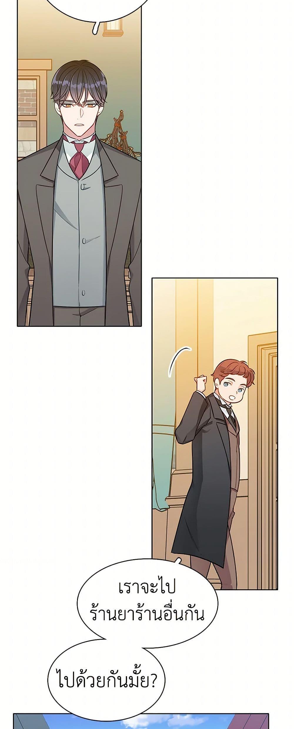 Manga-lc-com อ่านมังงะ อ่านการ์ตูน ออนไลน์ ฟรี The Detective Of Muiella ตอนที่ 1 2 3 4 5 6 7 8 9 10 11 12 13 14 ฟรี ไม่มีโฆษณา Manga-lc - อ่าน มังงะ อ่าน การ์ตูน ออนไลน์ อ่านมังงะ ฟรี