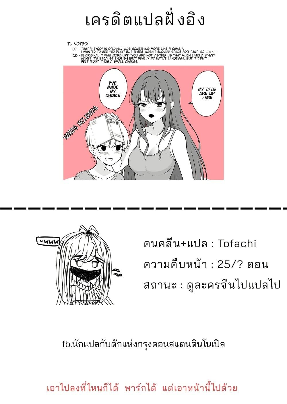 Manga-lc-com อ่านมังงะ อ่านการ์ตูน ออนไลน์ ฟรี Daily Life of a Couple in Which the Boyfriend Became a Girl One Day ตอนที่ 1 2 3 4 5 6 7 8 9 10 11 12 13 14 ฟรี ไม่มีโฆษณา Manga-lc - อ่าน มังงะ อ่าน การ์ตูน ออนไลน์ อ่านมังงะ ฟรี
