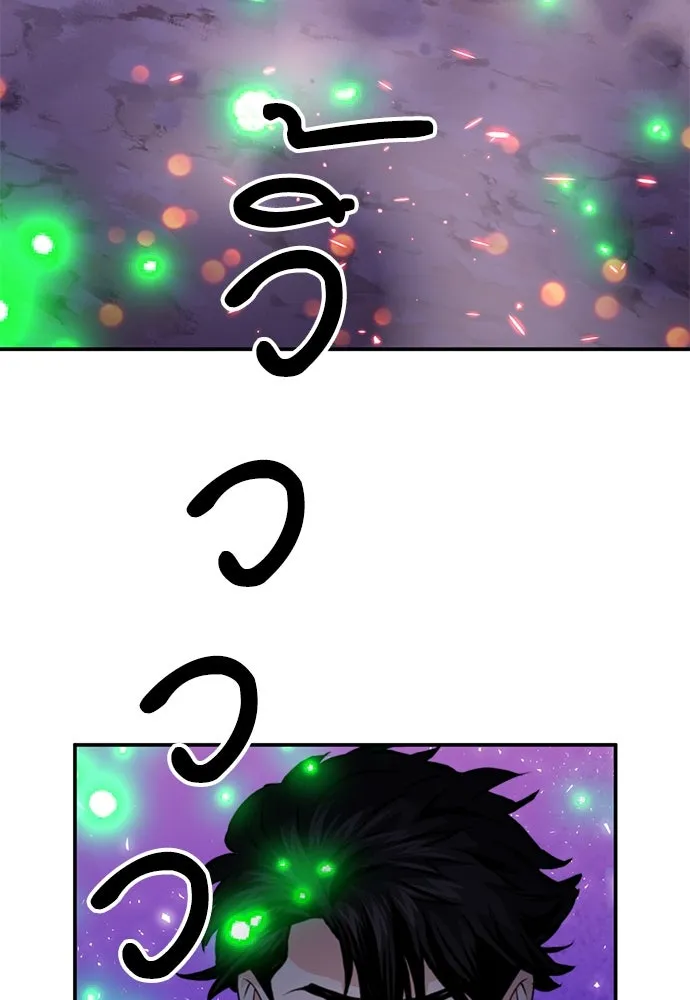 ดรูอิดแห่งสถานีโซล ตอนที่ 155 รูปที่ 52