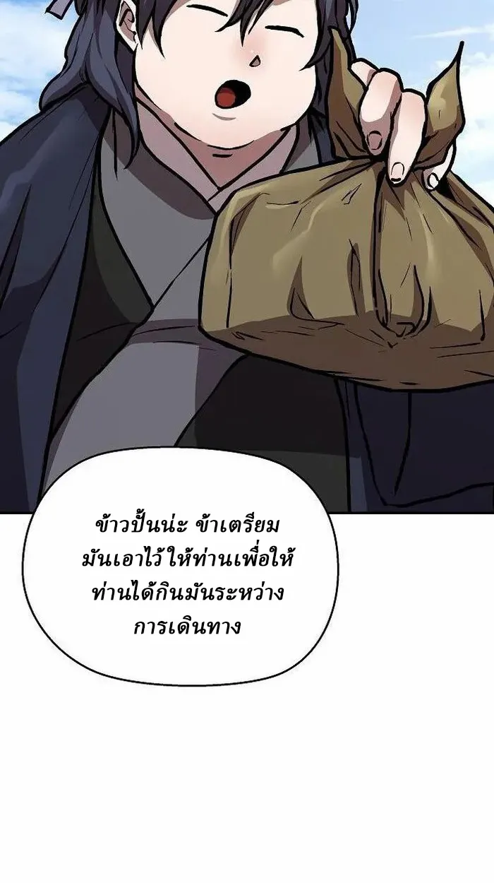 Reborn on the Demonic Cult Battlefield ยอดอ_จฉร_ยะผ_หวนค_น ตอนที่ ตอนที่ 3 รูปที่ 50