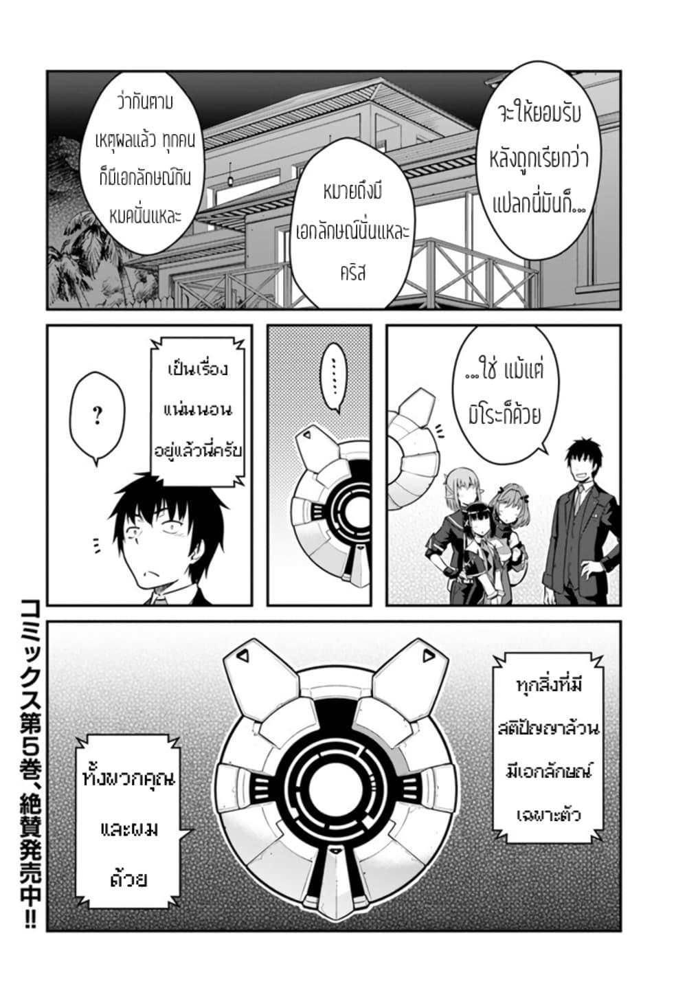 Manga-lc-com อ่านมังงะ อ่านการ์ตูน ออนไลน์ ฟรี Mezametara saikyou soubi to uchuusen-mochi datta no de, ikkodate mezashite youhei toshite jiyuu ni ikitai ตอนที่ 1 2 3 4 5 6 7 8 9 10 11 12 13 14 ฟรี ไม่มีโฆษณา Manga-lc - อ่าน มังงะ อ่าน การ์ตูน ออนไลน์ อ่านมังงะ ฟรี