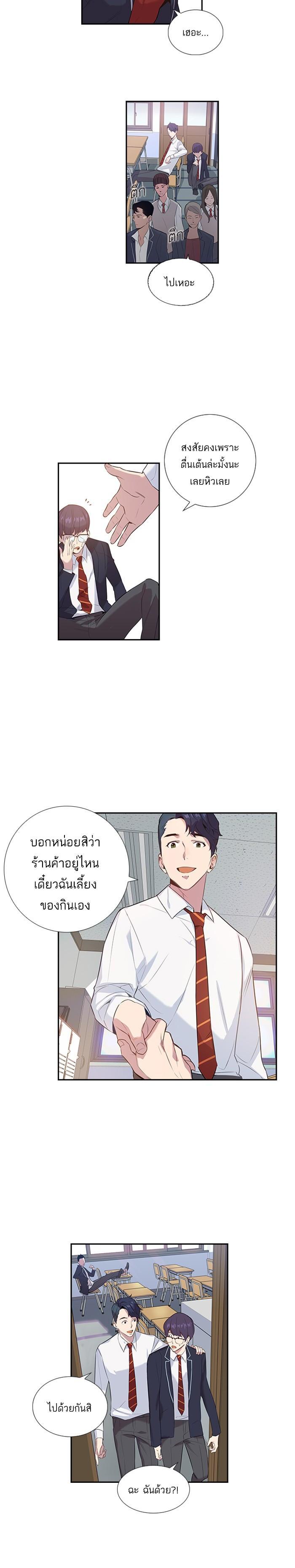 Manga-lc-com อ่านมังงะ อ่านการ์ตูน ออนไลน์ ฟรี The World Is Money and Power กลโกงโลกพนัน ตอนที่ 1 2 3 4 5 6 7 8 9 10 11 12 13 14 ฟรี ไม่มีโฆษณา Manga-lc - อ่าน มังงะ อ่าน การ์ตูน ออนไลน์ อ่านมังงะ ฟรี