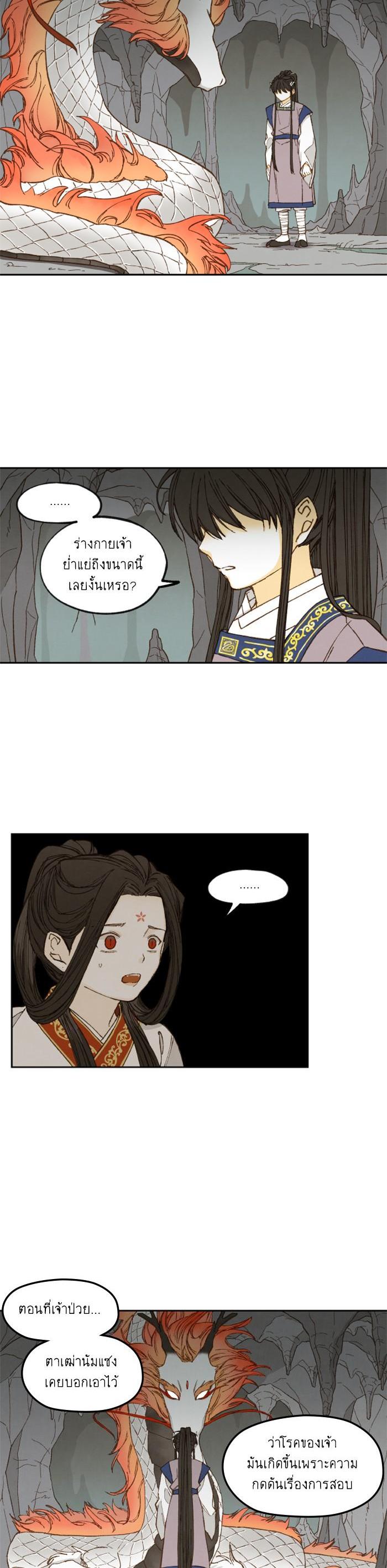 Manga-lc-com อ่านมังงะ อ่านการ์ตูน ออนไลน์ ฟรี How to Become a Dragon ตอนที่ 1 2 3 4 5 6 7 8 9 10 11 12 13 14 ฟรี ไม่มีโฆษณา Manga-lc - อ่าน มังงะ อ่าน การ์ตูน ออนไลน์ อ่านมังงะ ฟรี