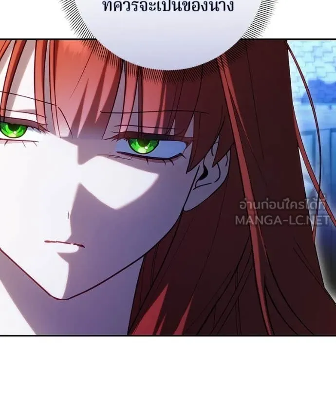 ถ้าเป็นนางร้าย ตอนที่ 52 รูปที่ 24