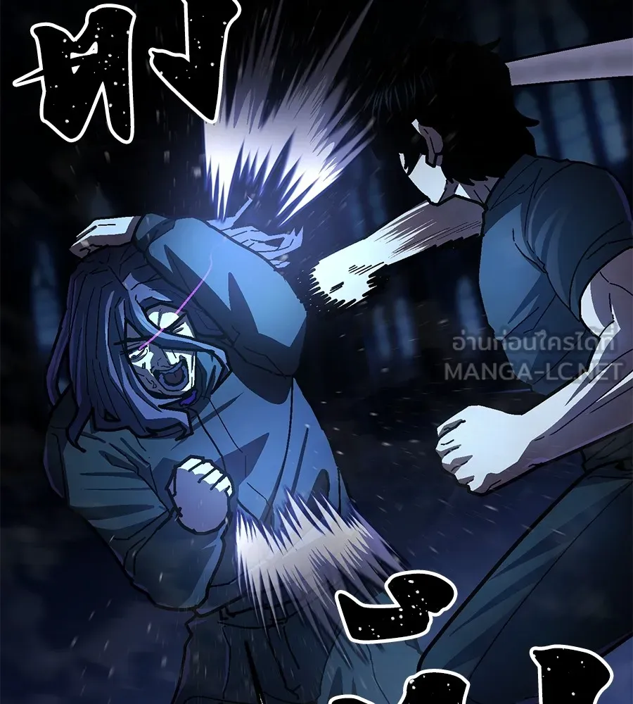 นักสู้ไร้น้ำยา ตอนที่ 23 รูปที่ 60