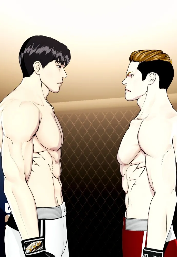 หมาหัวเน่าเก๋าเกินไป ตอนที่ 69 รูปที่ 5