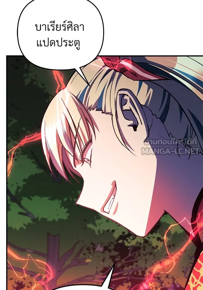 สัปดาห์นี้งดอัปตอนใหม่ ตอนที่ 71 รูปที่ 126