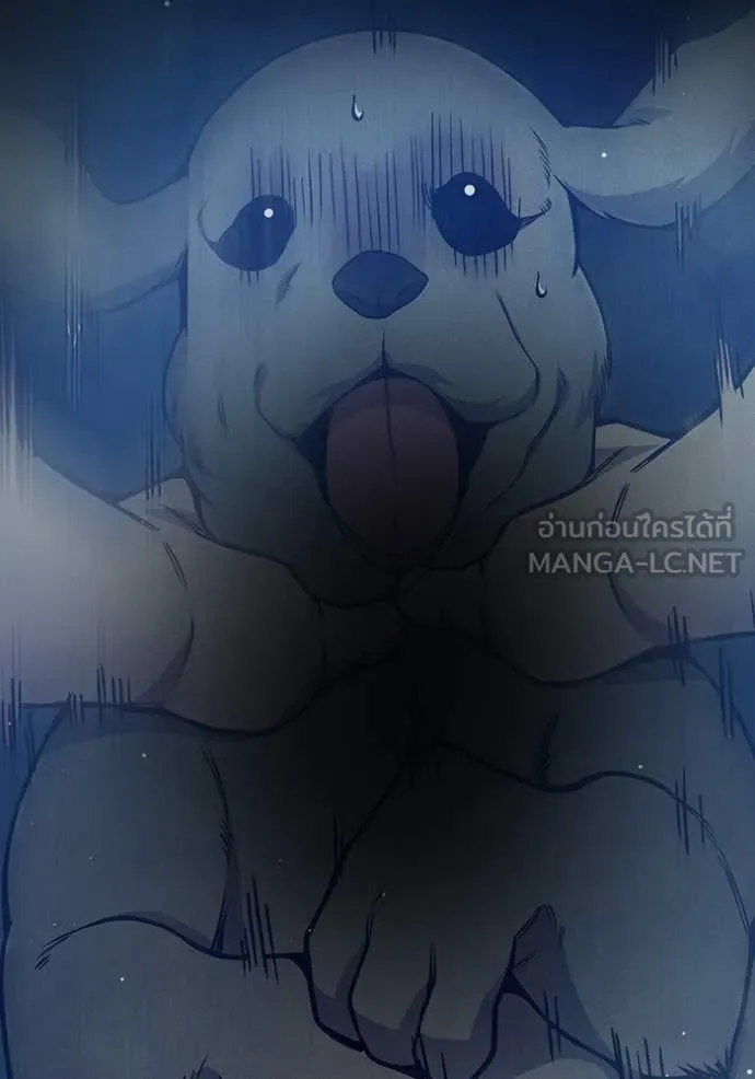 เยาวชนคนคุก ตอนที่ 59 รูปที่ 173