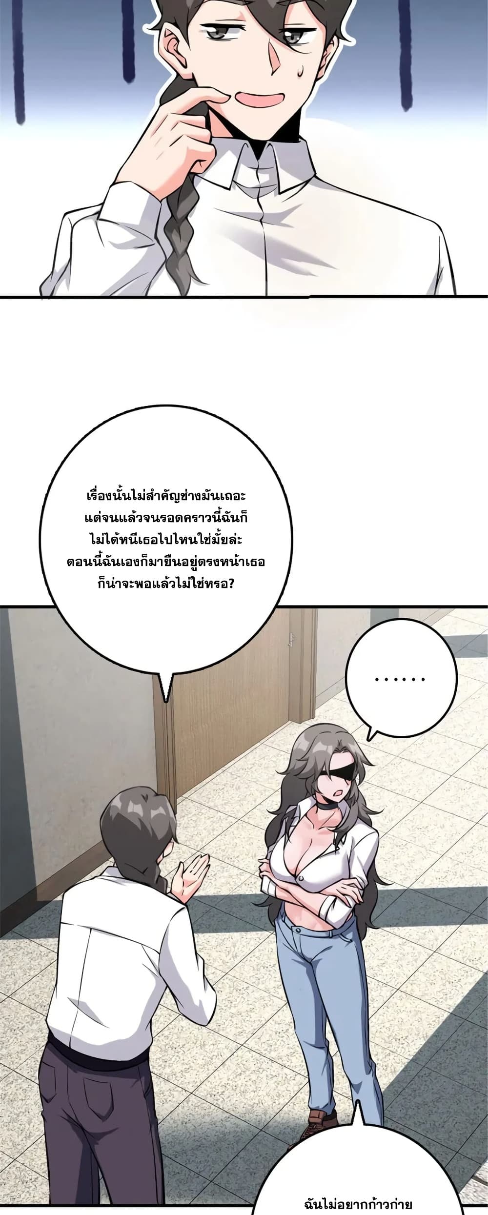 Manga-lc-com อ่านมังงะ อ่านการ์ตูน ออนไลน์ ฟรี Release That Witch ตอนที่ 1 2 3 4 5 6 7 8 9 10 11 12 13 14 ฟรี ไม่มีโฆษณา Manga-lc - อ่าน มังงะ อ่าน การ์ตูน ออนไลน์ อ่านมังงะ ฟรี