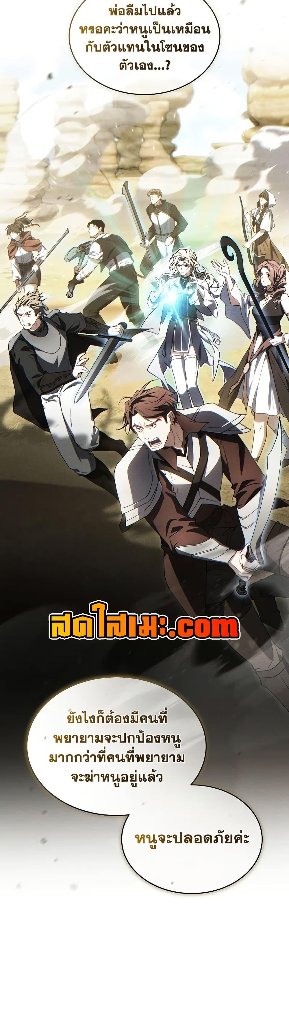 Manga-lc-com อ่านมังงะ อ่านการ์ตูน ออนไลน์ ฟรี The 100th Regression of the Max-Level Player ตอนที่ 1 2 3 4 5 6 7 8 9 10 11 12 13 14 ฟรี ไม่มีโฆษณา Manga-lc - อ่าน มังงะ อ่าน การ์ตูน ออนไลน์ อ่านมังงะ ฟรี