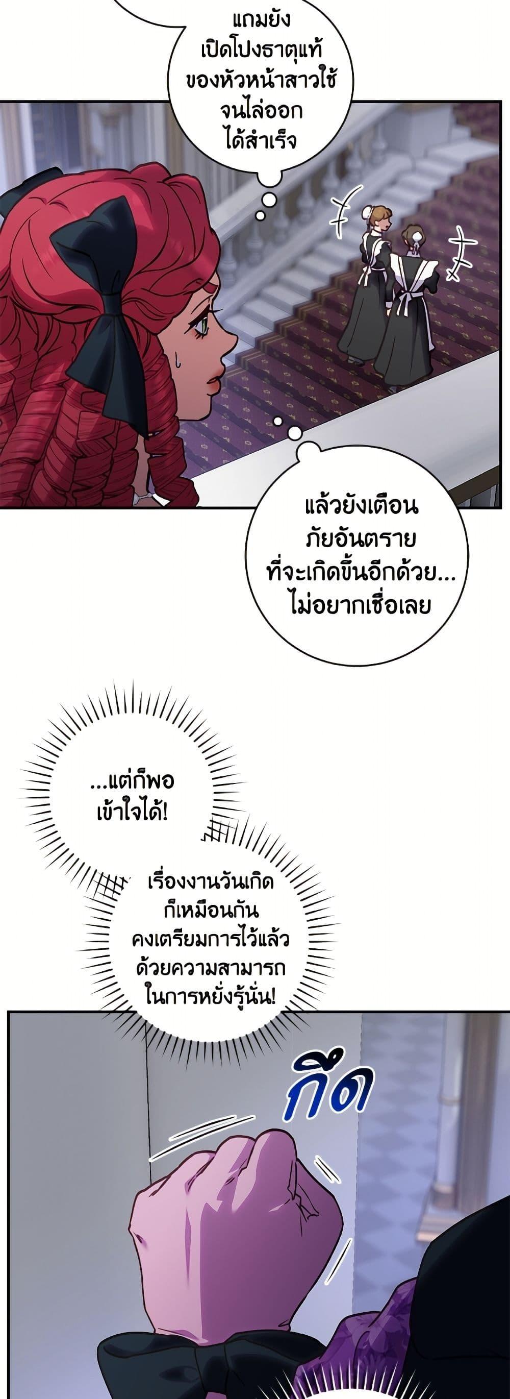 Manga-lc-com อ่านมังงะ อ่านการ์ตูน ออนไลน์ ฟรี I’ll Predict Your Happy Ending ตอนที่ 1 2 3 4 5 6 7 8 9 10 11 12 13 14 ฟรี ไม่มีโฆษณา Manga-lc - อ่าน มังงะ อ่าน การ์ตูน ออนไลน์ อ่านมังงะ ฟรี