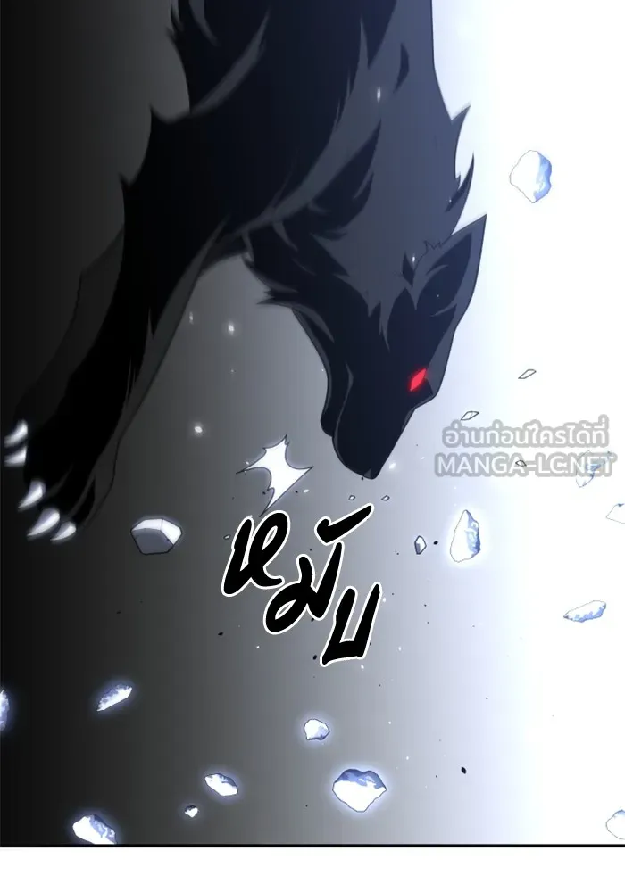 อดีตบอสหอคอย ตอนที่ 32 รูปที่ 27