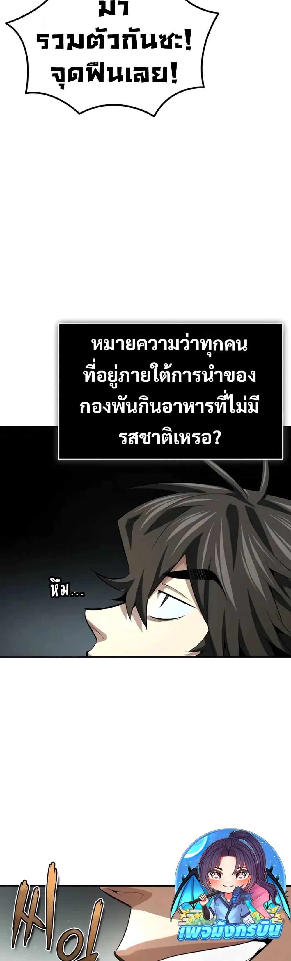 Manga-lc-com อ่านมังงะ อ่านการ์ตูน ออนไลน์ ฟรี There’s No Such Thing as a Bad Hero in the World ตอนที่ 1 2 3 4 5 6 7 8 9 10 11 12 13 14 ฟรี ไม่มีโฆษณา Manga-lc - อ่าน มังงะ อ่าน การ์ตูน ออนไลน์ อ่านมังงะ ฟรี