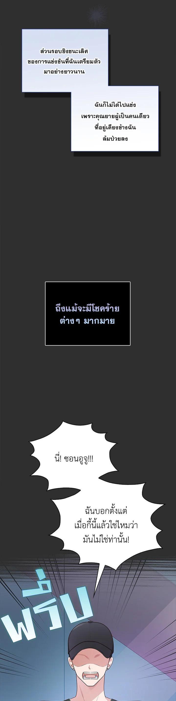 Manga-lc-com อ่านมังงะ อ่านการ์ตูน ออนไลน์ ฟรี In This Life, the Greatest Star in the Universe ตอนที่ 1 2 3 4 5 6 7 8 9 10 11 12 13 14 ฟรี ไม่มีโฆษณา Manga-lc - อ่าน มังงะ อ่าน การ์ตูน ออนไลน์ อ่านมังงะ ฟรี