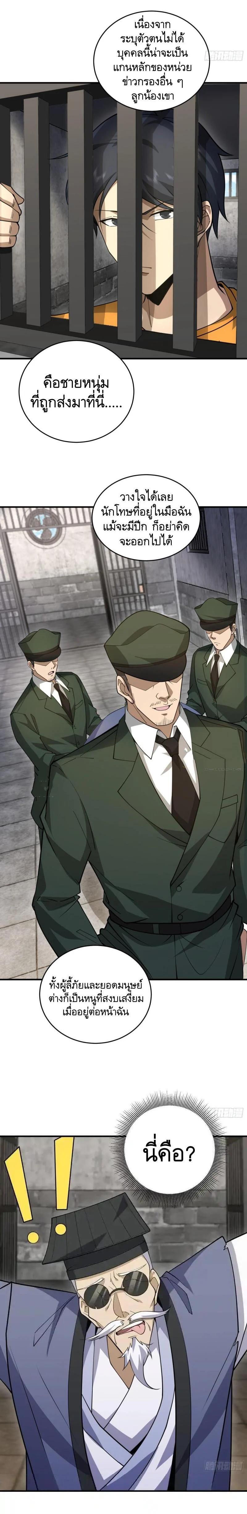 Manga-lc-com อ่านมังงะ อ่านการ์ตูน ออนไลน์ ฟรี The First Order ตอนที่ 1 2 3 4 5 6 7 8 9 10 11 12 13 14 ฟรี ไม่มีโฆษณา Manga-lc - อ่าน มังงะ อ่าน การ์ตูน ออนไลน์ อ่านมังงะ ฟรี