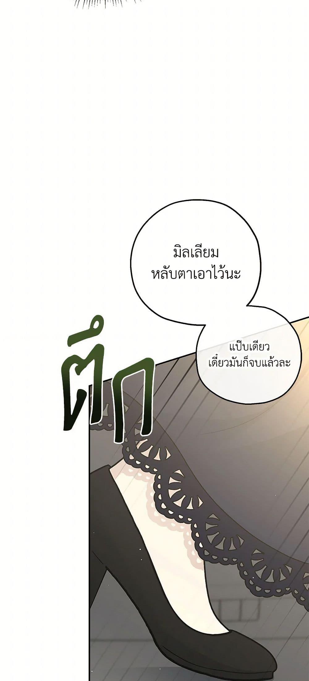 Manga-lc-com อ่านมังงะ อ่านการ์ตูน ออนไลน์ ฟรี Monster Princess ตอนที่ 1 2 3 4 5 6 7 8 9 10 11 12 13 14 ฟรี ไม่มีโฆษณา Manga-lc - อ่าน มังงะ อ่าน การ์ตูน ออนไลน์ อ่านมังงะ ฟรี