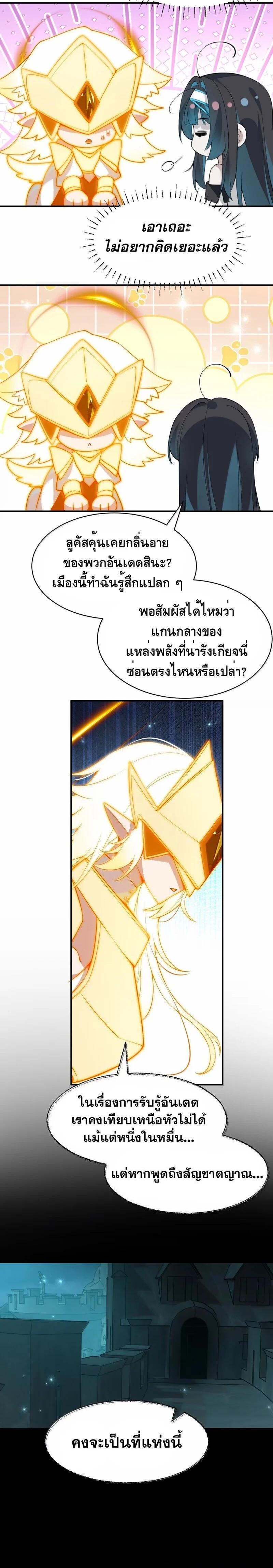 Manga-lc-com อ่านมังงะ อ่านการ์ตูน ออนไลน์ ฟรี I Am a Max-Level Priestess in Another World ตอนที่ 1 2 3 4 5 6 7 8 9 10 11 12 13 14 ฟรี ไม่มีโฆษณา Manga-lc - อ่าน มังงะ อ่าน การ์ตูน ออนไลน์ อ่านมังงะ ฟรี