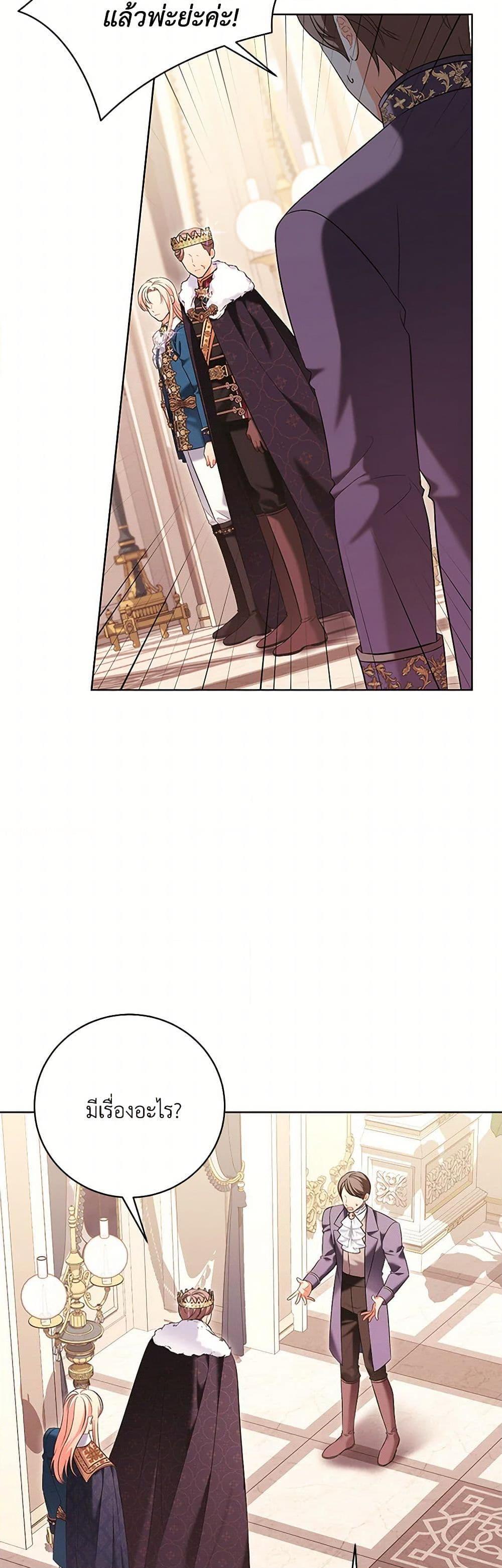 Manga-lc-com อ่านมังงะ อ่านการ์ตูน ออนไลน์ ฟรี The Wicked Ladies in Waiting ตอนที่ 1 2 3 4 5 6 7 8 9 10 11 12 13 14 ฟรี ไม่มีโฆษณา Manga-lc - อ่าน มังงะ อ่าน การ์ตูน ออนไลน์ อ่านมังงะ ฟรี