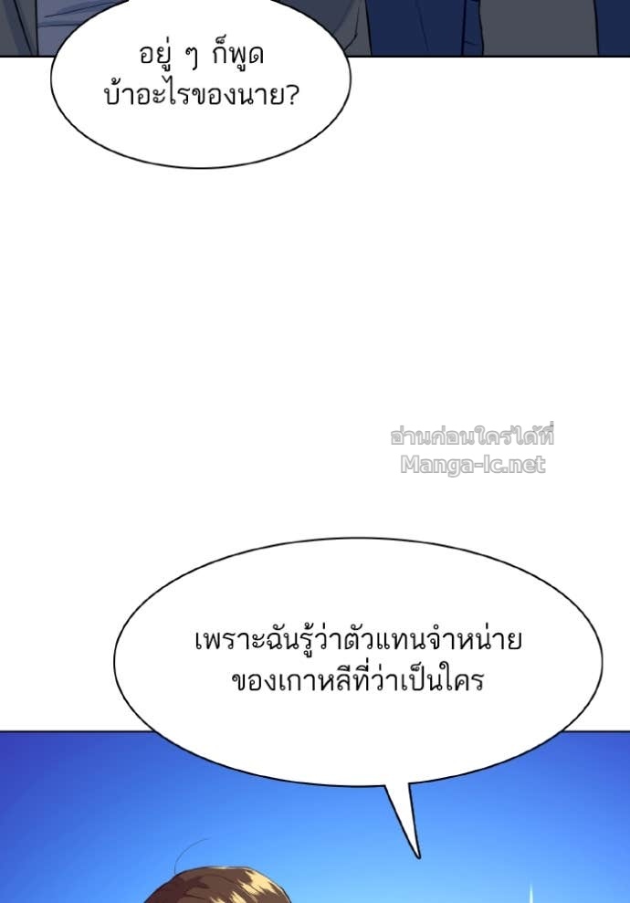 Doujin-Lc- อ่าน โดจิน มังฮวา เกาหลี ญี่ปุ่น จีน แปลไทย Reborn Rich ตอนที่ 1 2 3 4 5 6 7 8 9 10 11 12 13 14 ฟรี ไม่มีโฆษณา อ่าน โดจิน Manhwa เกาหลี ญี่ปุ่น จีน เรามีครบ คัดมาให้เน้นๆ โดจิน 18+ รับประกันความฟินโดย Doujin Lc