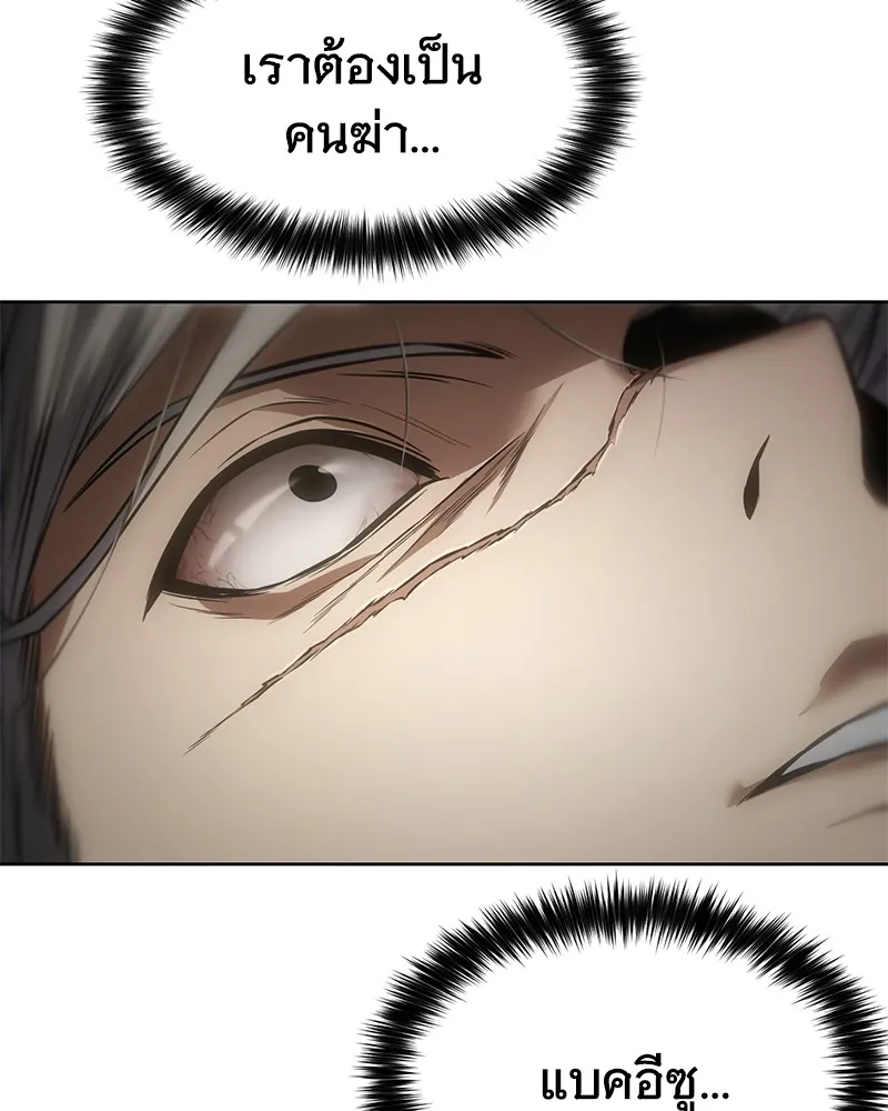 แบคXX ตอนที่ 49 รูปที่ 26