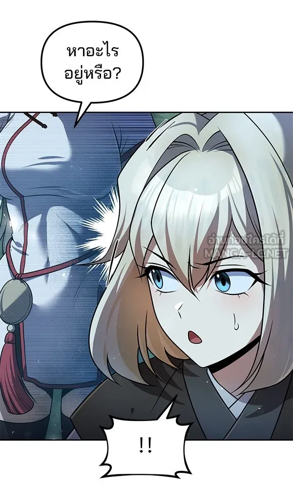 พอแล้วขันที อยากมีเจ้าโลก ตอนที่ 43 รูปที่ 69