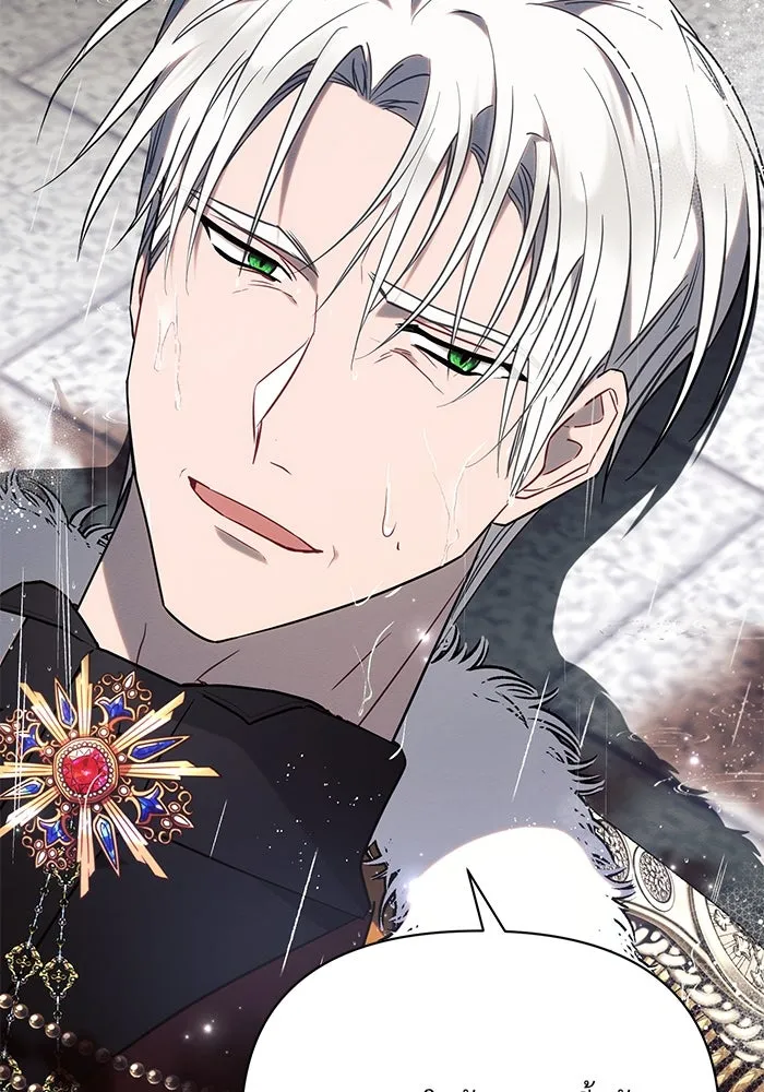 แอชสตาร์ต ตอนที่ 82 รูปที่ 55