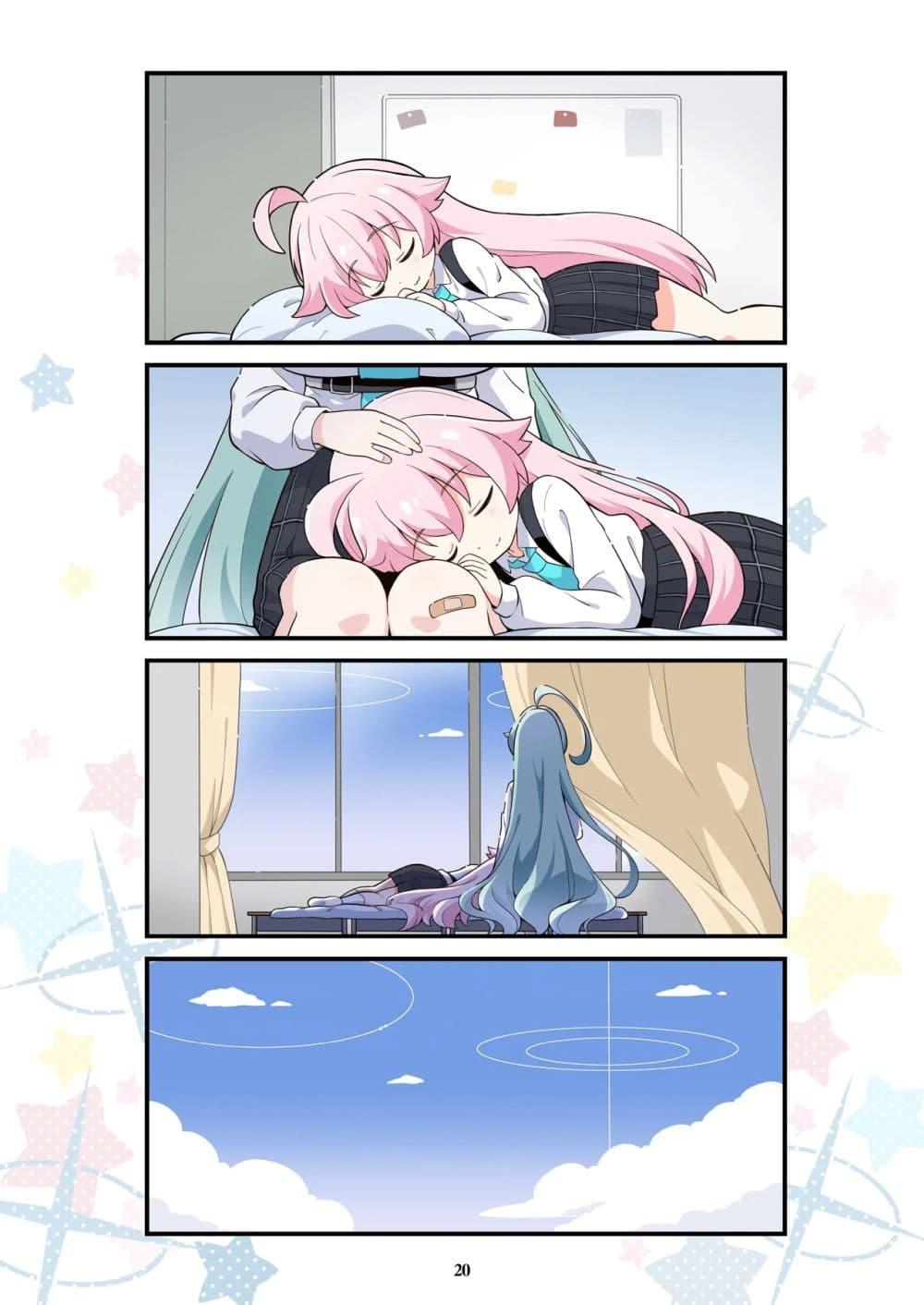 Manga-lc-com อ่านมังงะ อ่านการ์ตูน ออนไลน์ ฟรี BlueYon! Archive Vol.5 BY Skirthike ตอนที่ 1 2 3 4 5 6 7 8 9 10 11 12 13 14 ฟรี ไม่มีโฆษณา Manga-lc - อ่าน มังงะ อ่าน การ์ตูน ออนไลน์ อ่านมังงะ ฟรี